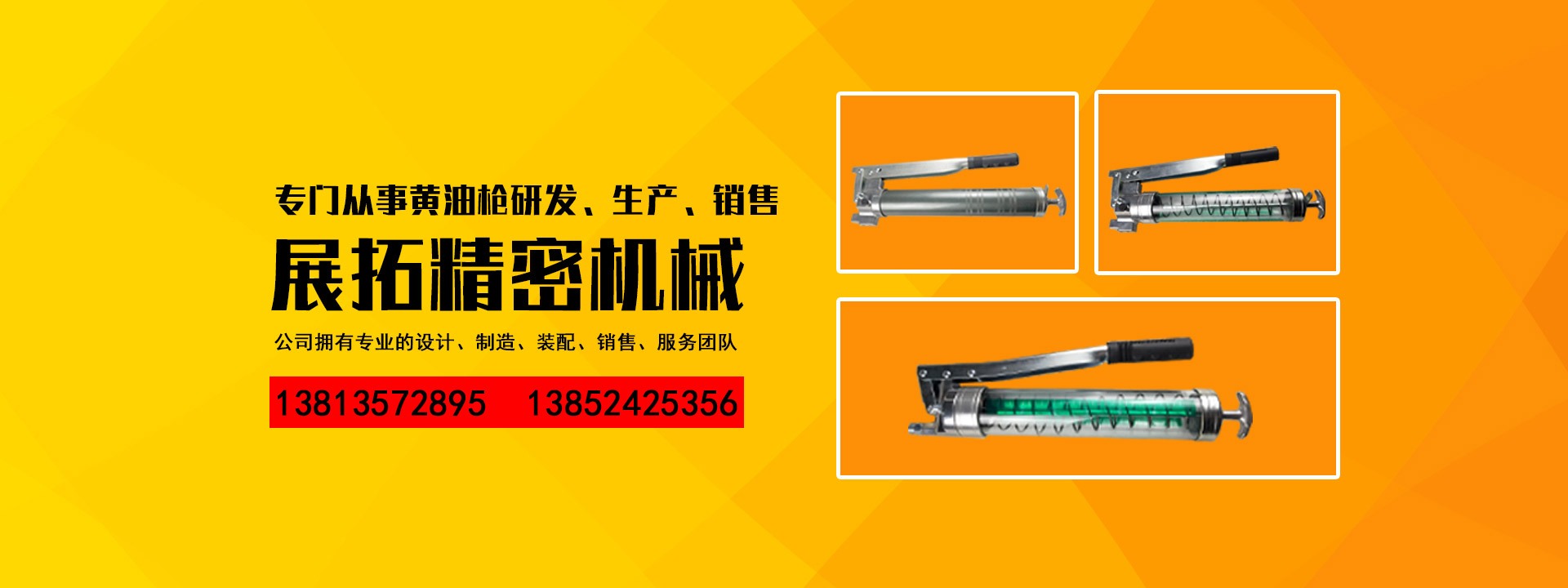 道森燃燒器